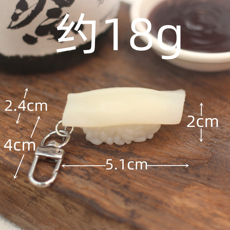 擬似大食玩具置物和風サーモン寿司キーホルダー創意学生プレゼントカバンins