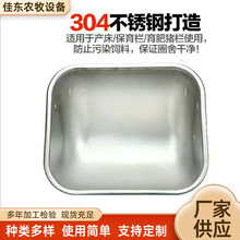 �S�Ҷ��Ʋ��P䓼Ӻ��iʳ��ĸ�i�a�����304���P��iʳ��ι����