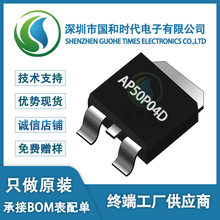 Դ΢AP50P04D TO-252-3b 40V/50AЧNϵMOS ԭb