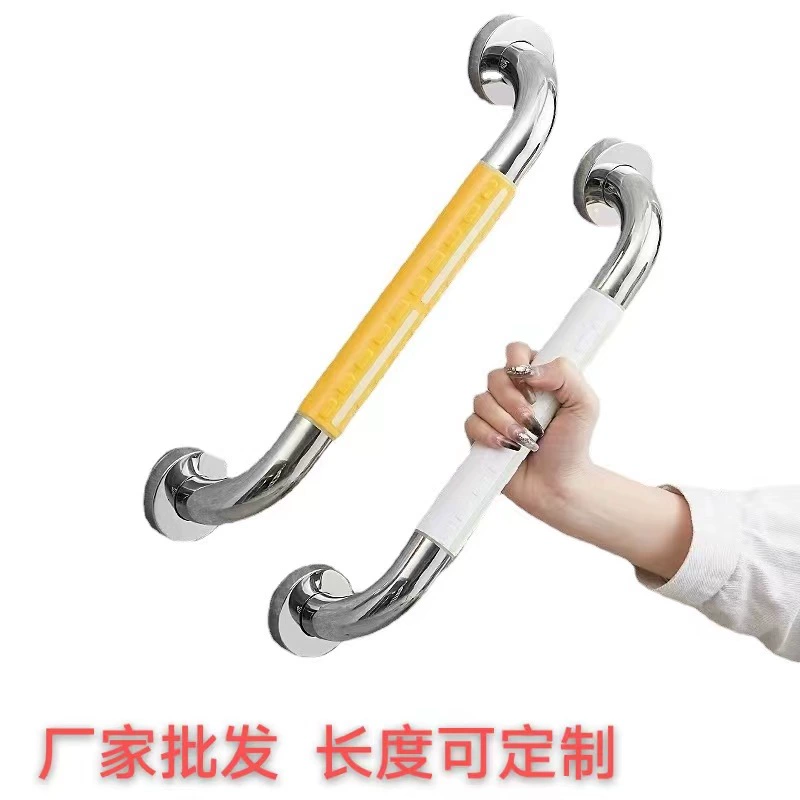 Оптовый туалет, современный пластиковый бытовой подлокотник для пожилых людей с ограниченными возможностями из нержавеющей стали, безбарьерный нескользящий безопасный туалетный подлокотник