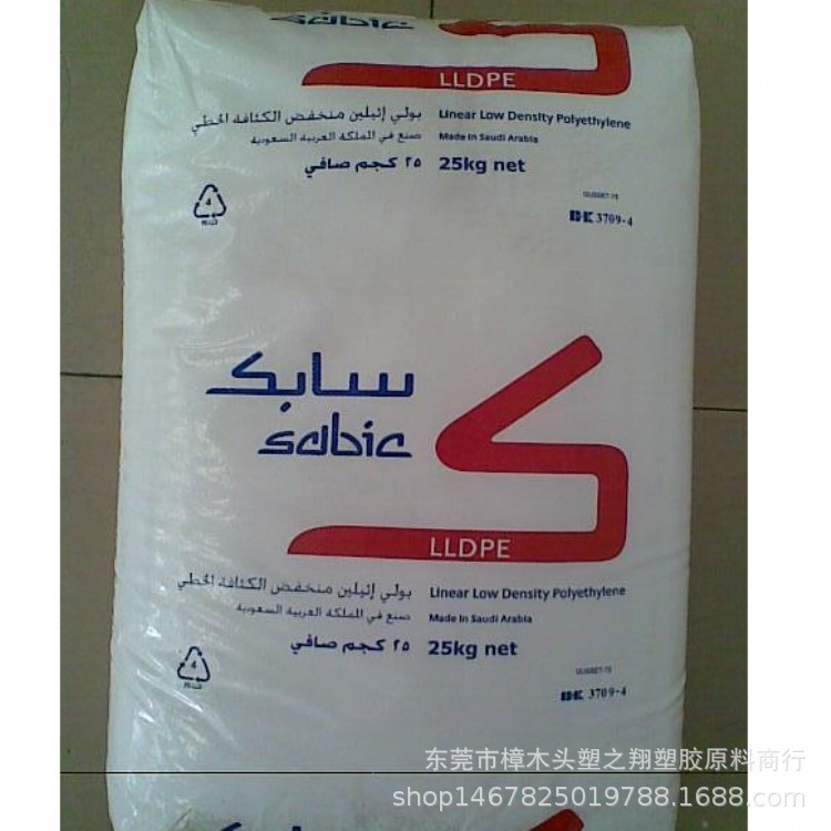 LLDPE沙伯基础(原GE)MG200024