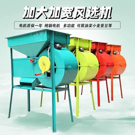 粮食加工设备;泡脚盆沐浴桶;铲子