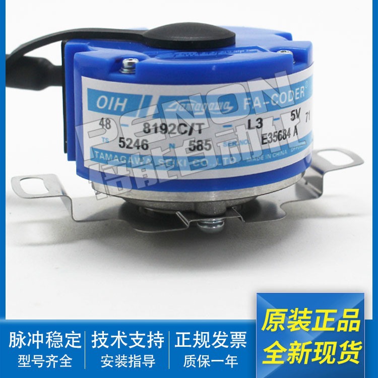 多摩川编码器TS5246N585原装现货TS5246N1585电梯配件当日可发