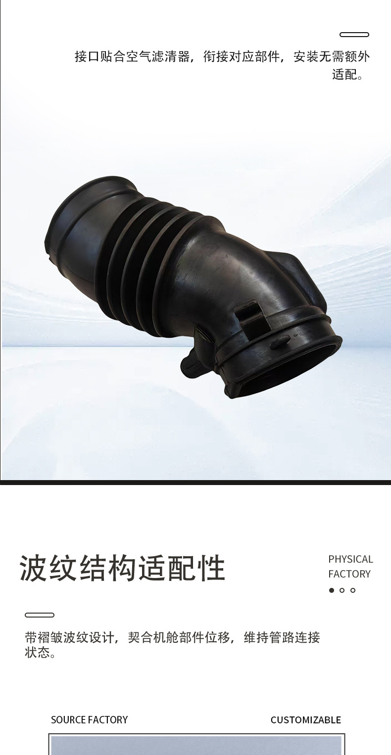17228-Rv0-A00 Is Suitable for Honda Odyssey 11-17 Models Air Filter Intake Hose Rubber Hose