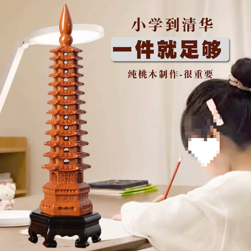 Башня Вэнчан, украшения из персикового дерева, 13 этажей, семь этажей, девять этажей, тринадцать этажей, кабинет, спальня, стол, офисное украшение, домашний производитель
