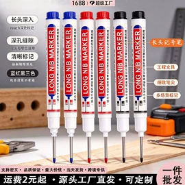 中性笔;橡皮擦;笔配件