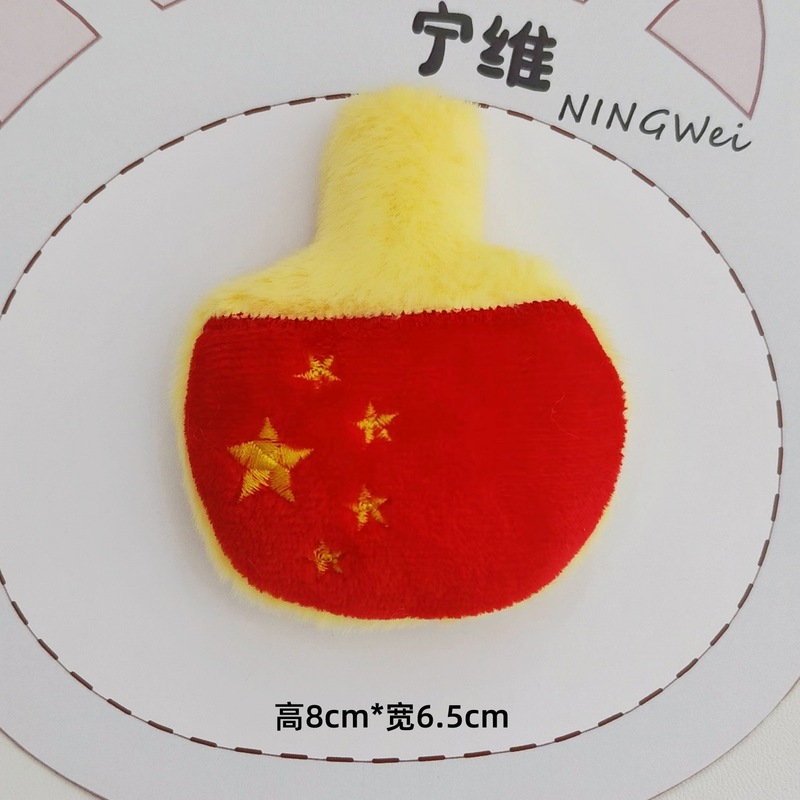 创意卡通毛绒球拍搭子 可爱羽毛球网球造型公仔胸针帽子书包配件|undefined