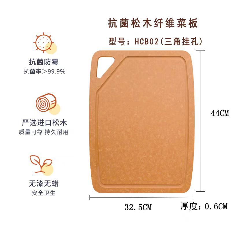 44*32.5*0.6cm