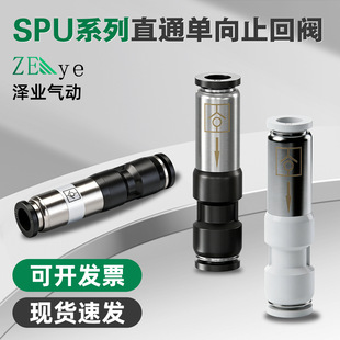 SPU����ֹ���y���~�⚤����ֱͨ�����^SPU4/6/8/10/12mm���