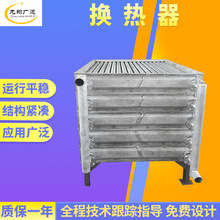 纏繞翅片蒸汽導熱油熱交換器 烤房烘箱碳鋼鋁翅片空氣散熱器