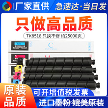 �m�þ���TK8518�ۺ� 6052ci 5052 6053 5053̼��ī�в�ɫī�۷ۂ}