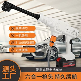 电链锯;洗车机;割草机