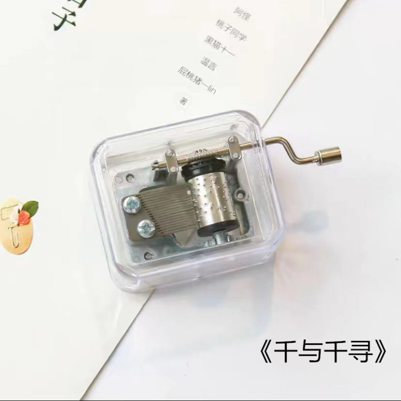 透明手摇迷你八音盒天空之城音乐盒创意生日礼物男女生乐器玩具|undefined