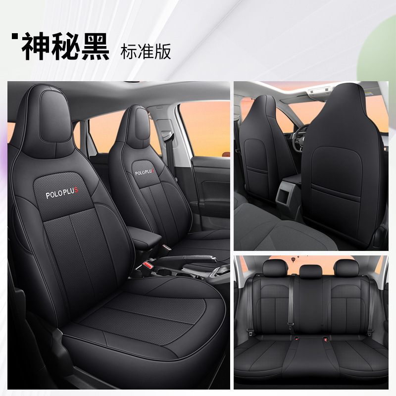 DJ 폭스 바겐 POLO PLUS 표준 에디션 미스터리 블랙