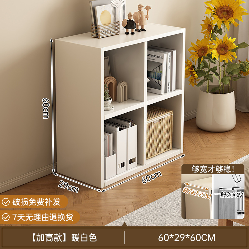 [elegant white four grid] 60*29*60cm - free back panel