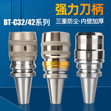 bt40����BT30���ؼӹ�C32���m�������߾���bbt50�A�^