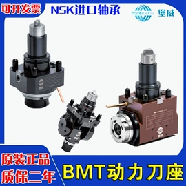 夹头;卡盘;机床刀架