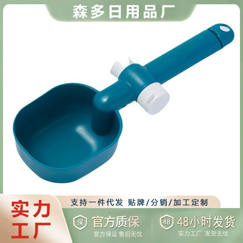 Интернет-знаменитости утолщенные дозирующие принадлежности для домашних животных ложка для корма для домашних животных с зажимом ложка для корма для собак герметичный дозатор еды с зажимом для рта