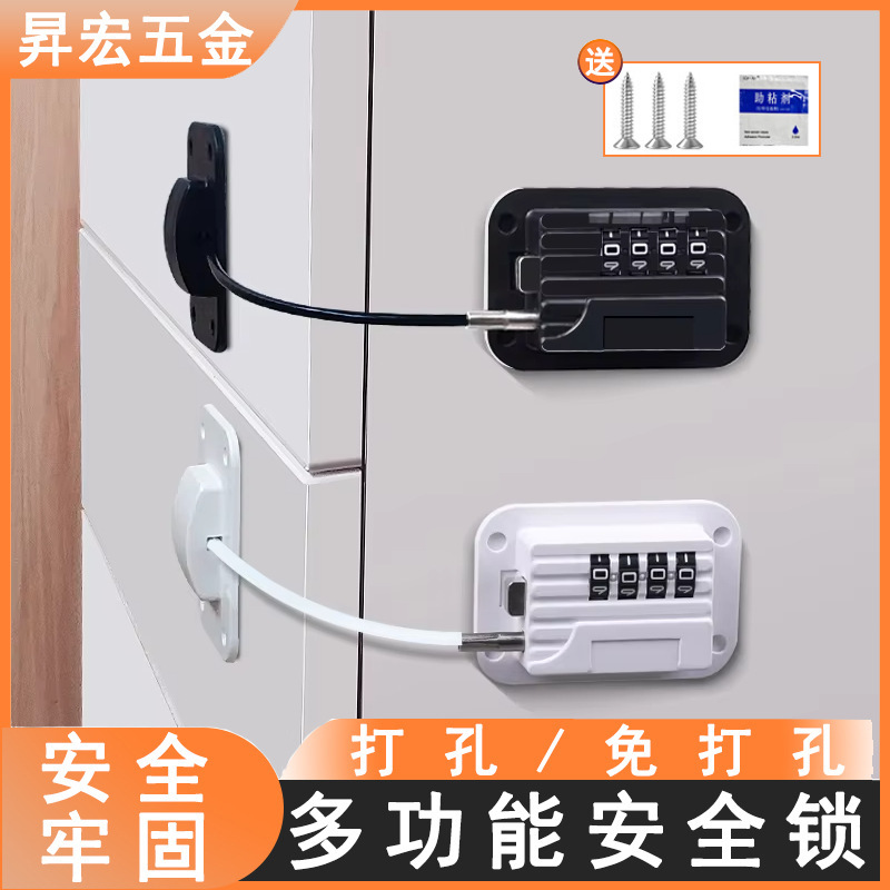 窓制限器多機能パスワード冷蔵庫は子供保護窓安全ロックを掛けます。|undefined