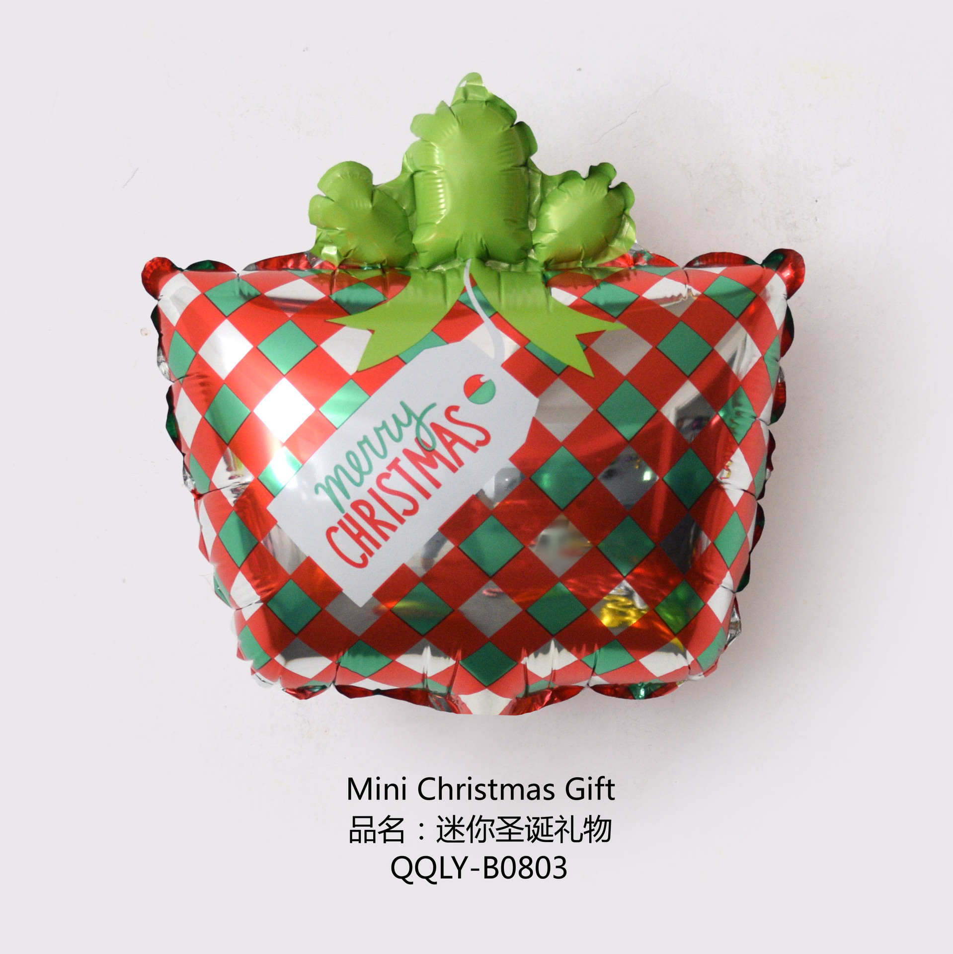 迷你圣诞礼物 Mini Christmas Gift
