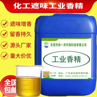 ���I�㾫�ջ�ϴ��޹�²�������ˮ�������͸ߜ����l��ζ