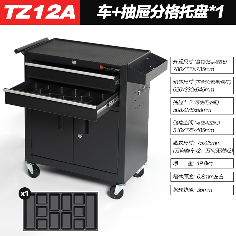 Tanque Tormenta Reparación de automóviles Carro de herramientas Carro Caja de herramientas Tatuaje Banco de trabajo Taller Gabinete de herramientas de hierro móvil