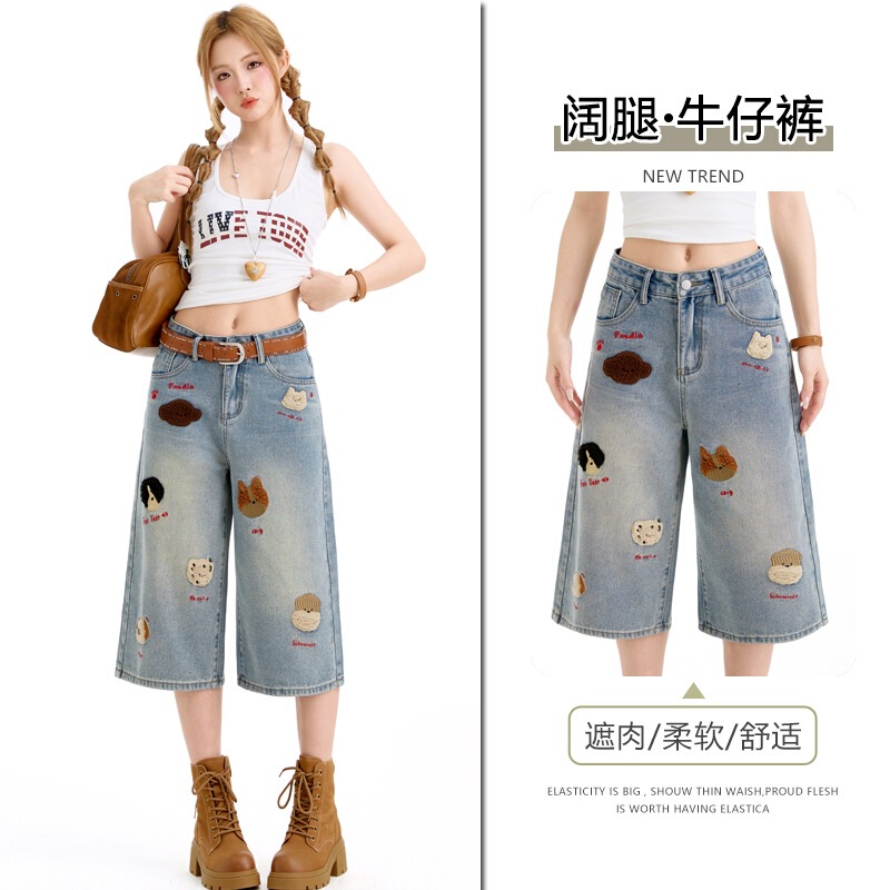 Cute Puppy Embroidery Cropped Wide-Leg Jeans for Women, 2026 Summer Style, American-Style Loose Slimming Wide-Leg Denim Shorts
