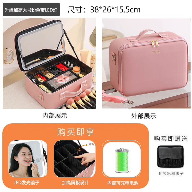 Bolsa de cosméticos al por mayor de fábrica 2025 nuevo estilo con espejo de luz LED productos para el cuidado de la piel almacenamiento de belleza maquillaje portátil de gran capacidad
