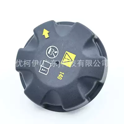 Water tank Cover) Suitable for Bmw F - single-lid
