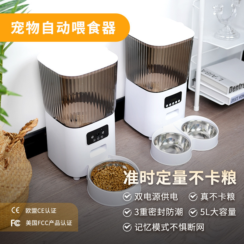 Cross-border new pet intelligent automatic feeder dog cat feeding machine WiFi video voice interactive feeding Cross-border new pet intelligent automatic feeder dog cat feeding machine WiFi video voice interactive feeding
