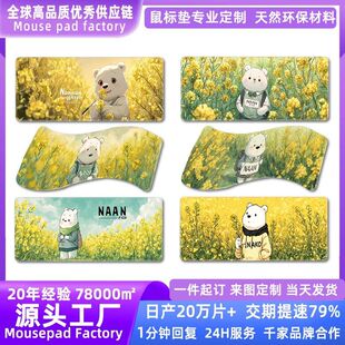 ����˻�����ˉ|���|mousepad����|�I�P늸��������l�Α���ˉ|