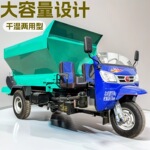 双竖搅龙颗粒肥料撒粪车农场自走式三轮撒粪机定向抛洒液压撒肥车