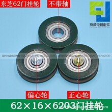 �m��춖|֥����I�T��݆62 60*16*6203�T��݆ �ӏd�T��廬݆���