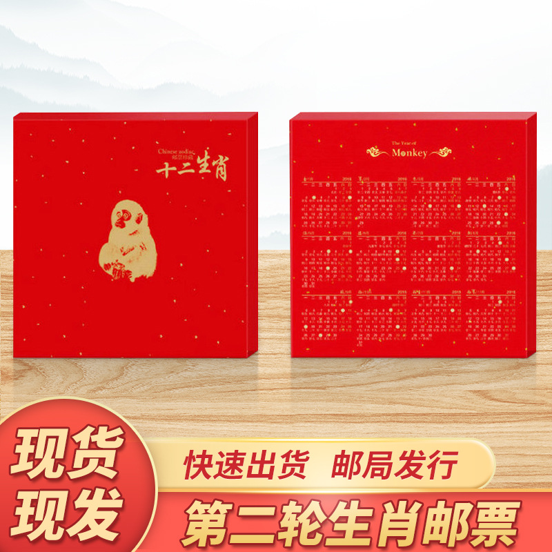 family Collection gift suit Second round Stamps Autograph book Stamps Collection suit
