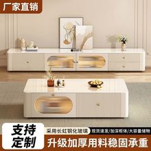 岩板茶几客厅2025新款电视柜落地简约轻奢小户型奶油风茶几电视柜