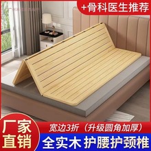 ȫ��ľ�ŹǼ�1.8�ۯBľ����ľ�|Ƭ0.6���KӲ���崲�|�o���o��׵