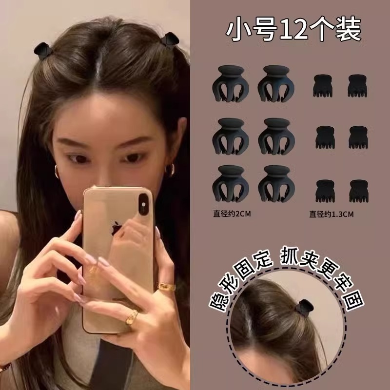Princesa negra cabeza pequeña agarra pinza de cabello para mujer 2025 nuevo clip de frangeo clip clip de cabello roto clip de frente