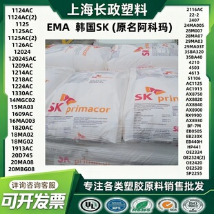 �n��SK EMA 14MGC02 18MG02 �D�� ��uv ͸��ʳƷ���b͸��ʳƷ���b