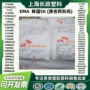 韩国增韧耐低温耐热ema