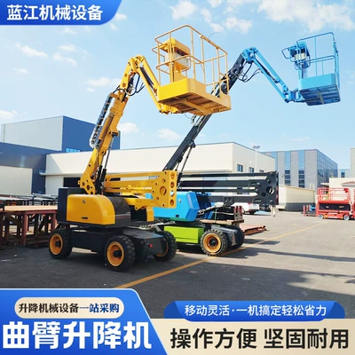 Rotating Diesel Curved Arm Aerial – Avtomobil fırlanan platformaları