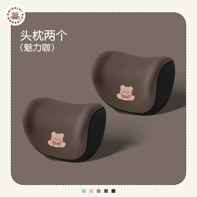 design for scientific back support, a | Seat cushion, seat cover - charming-bear-headrest-1-pair