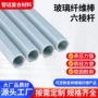 定制空心高强度户外纤维管