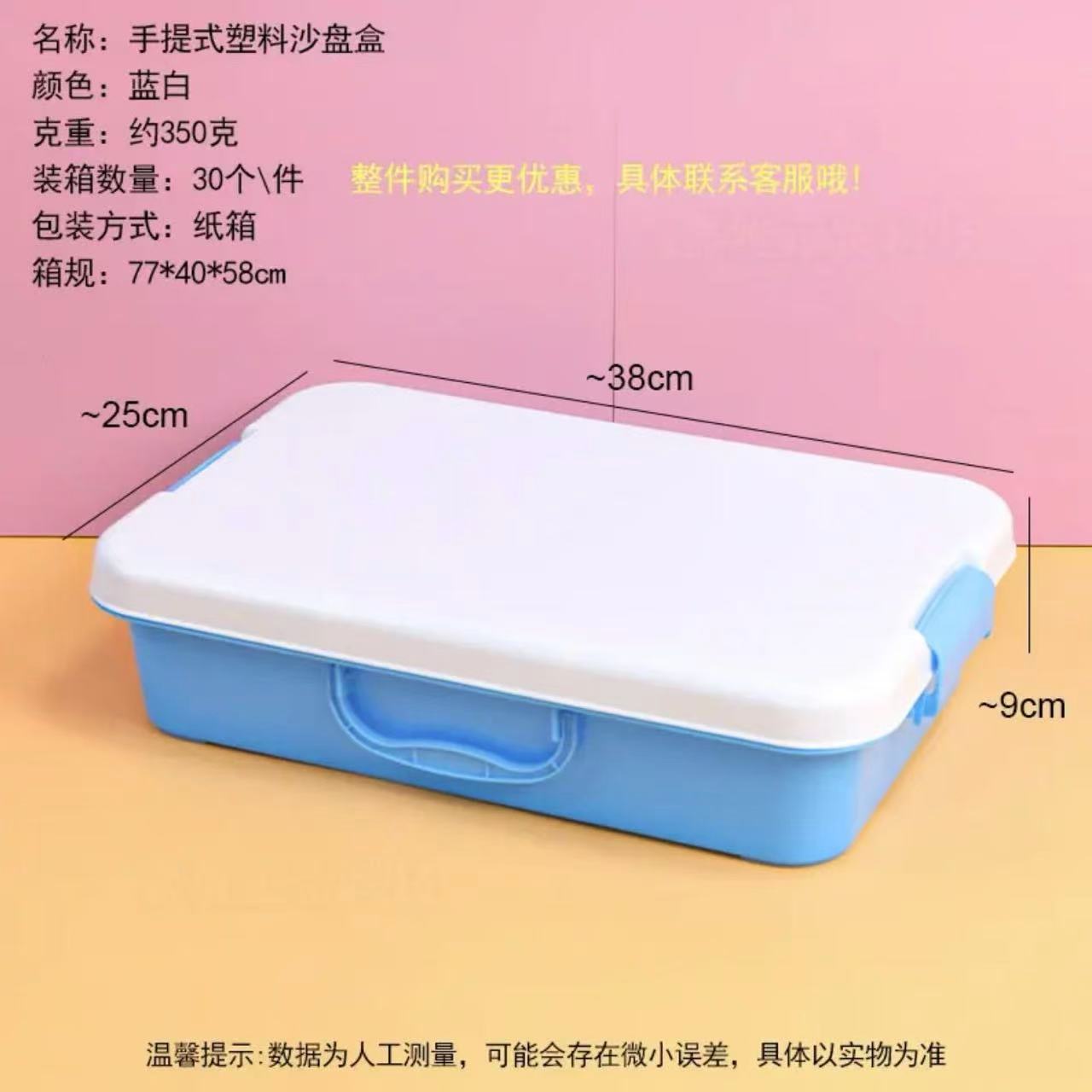 대형 휴대용 수납박스 [파란색과 흰색]