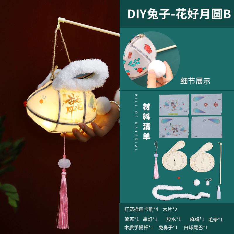 2025 Nuevo Festival del Bote Dragón Conejo Linterna Portátil Luminosa DIY Paquete de Material Hecho a Mano Estilo Antiguo Linterna de Mediados de Otoño