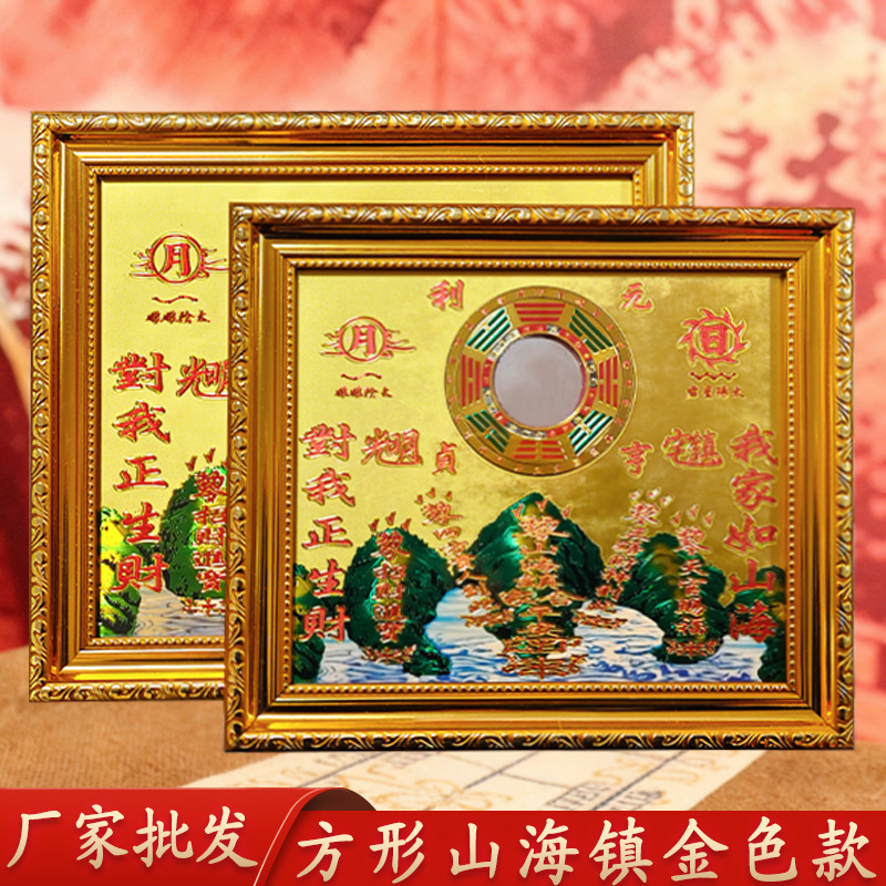 Factory spot multi-specification Shanhai Town Mountain Chart Crafts Home Supplies Shanhai Town Ornaments Pendant Factory spot multi-specification Shanhai Town Mountain Chart Crafts Home Supplies Shanhai Town Ornaments Pendant