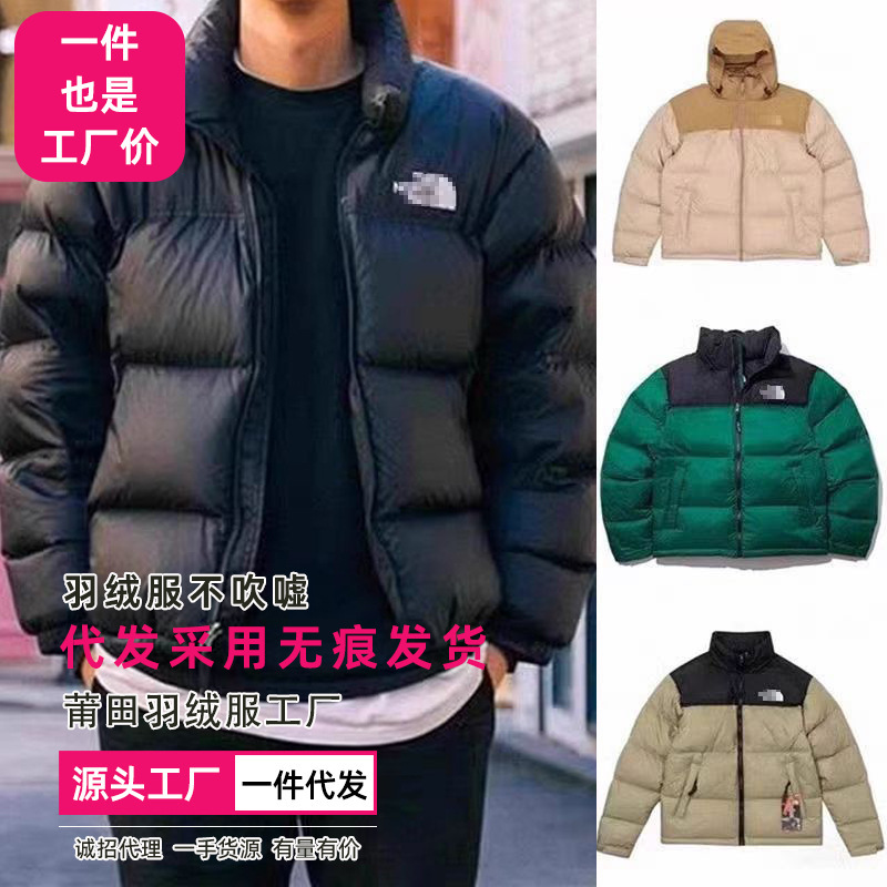 Putian High Version Beijia American Version 1996 down Jacket Men and Women 700 Puffy Bread Outwear Embroidered Couple Jacket Trendy