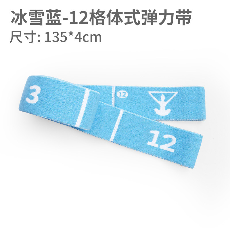 아이스 블루 12 격자