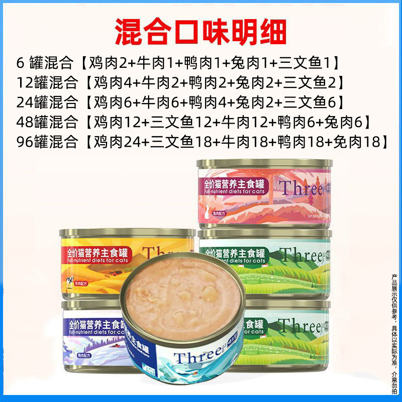 혼합 맛 [핫 추천]