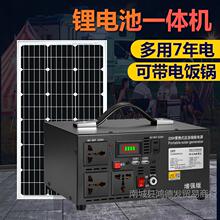 ̫��ܰl늙Cϵ�y����ȫ��220v����l늑����Ƅ��Դ�늳���늳�