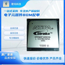 Altera EP2S60F1020C5N ������FPGA ����Ԫ����һվʽBOM�䵥